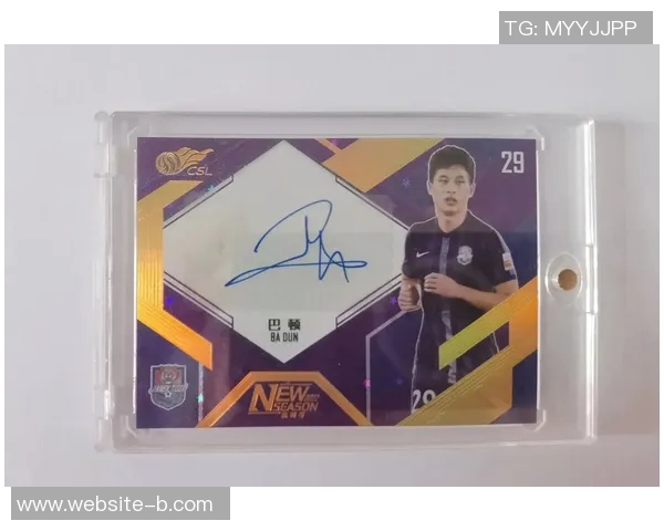 球星卡市场新宠杨瀚森亲笔签名卡正式发布引发热议